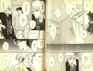 Page 15 of Gold - preview thumbnail