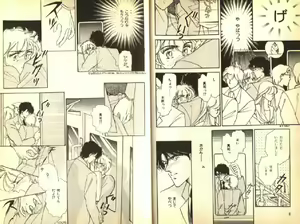 Page 3 of Gold - preview thumbnail