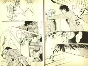 Page 5 of Gold - preview thumbnail