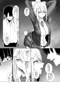 dr ga Kawarete Shimatta Hanashi — hentai manga cover on Fhentai