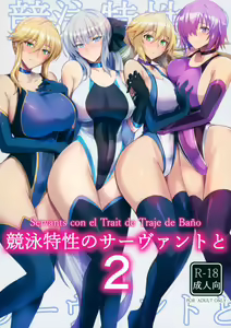 Kyouei Tokusei no Servant to 2 | Servants con el Trait de Traje de Baño 2 — hentai manga cover on Fhentai