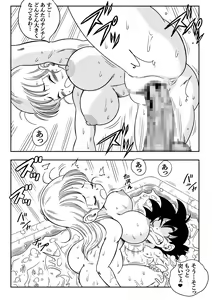 Page 16 of Sono Ichi Ofuro de Sex - preview thumbnail