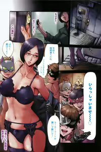 Page 2 of Eclipse - preview thumbnail