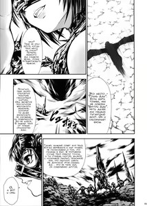 Page 13 of JIgoku Kan | Адское удовольствие - preview thumbnail