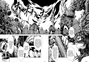 Page 15 of JIgoku Kan | Адское удовольствие - preview thumbnail