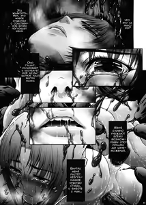 Page 39 of JIgoku Kan | Адское удовольствие - preview thumbnail