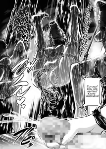 Page 52 of JIgoku Kan | Адское удовольствие - preview thumbnail