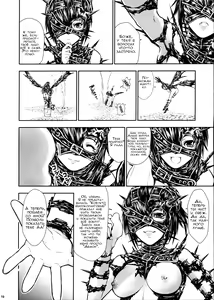 Page 10 of JIgoku Kan | Адское удовольствие - preview thumbnail