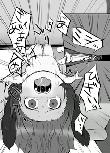 Page 15 of Shukketsu Dai Service - preview thumbnail