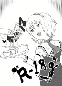 Page 153 of Shukketsu Dai Service - preview thumbnail