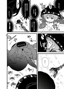 Page 183 of Shukketsu Dai Service - preview thumbnail