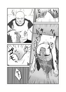 Page 20 of Shukketsu Dai Service - preview thumbnail