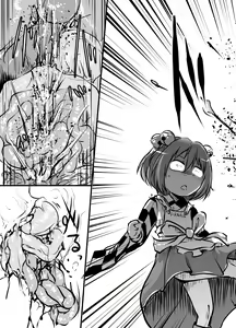 Page 204 of Shukketsu Dai Service - preview thumbnail