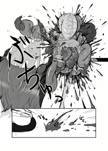 Page 22 of Shukketsu Dai Service - preview thumbnail