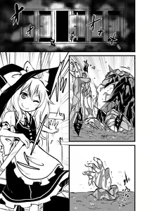Page 230 of Shukketsu Dai Service - preview thumbnail