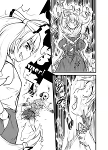 Page 240 of Shukketsu Dai Service - preview thumbnail