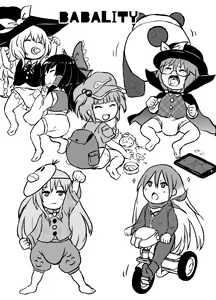 Page 256 of Shukketsu Dai Service - preview thumbnail
