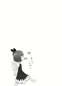 Page 31 of Shukketsu Dai Service - preview thumbnail