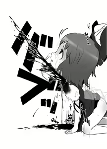 Page 36 of Shukketsu Dai Service - preview thumbnail