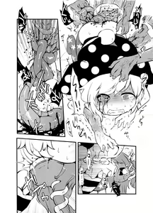 Page 377 of Shukketsu Dai Service - preview thumbnail