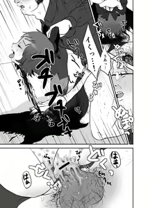 Page 38 of Shukketsu Dai Service - preview thumbnail