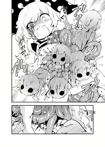 Page 385 of Shukketsu Dai Service - preview thumbnail