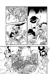 Page 386 of Shukketsu Dai Service - preview thumbnail