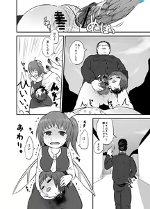 Page 39 of Shukketsu Dai Service - preview thumbnail
