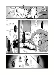 Page 402 of Shukketsu Dai Service - preview thumbnail