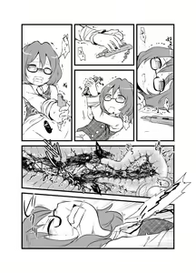 Page 404 of Shukketsu Dai Service - preview thumbnail