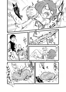 Page 405 of Shukketsu Dai Service - preview thumbnail