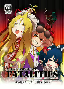 Page 418 of Shukketsu Dai Service - preview thumbnail