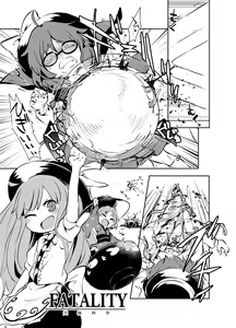 Page 436 of Shukketsu Dai Service - preview thumbnail