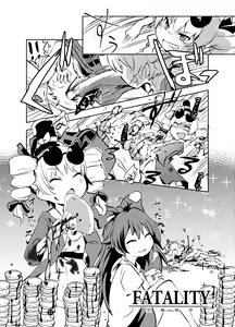 Page 440 of Shukketsu Dai Service - preview thumbnail