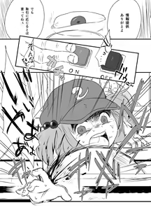 Page 47 of Shukketsu Dai Service - preview thumbnail