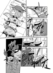 Page 58 of Shukketsu Dai Service - preview thumbnail