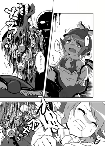 Page 64 of Shukketsu Dai Service - preview thumbnail