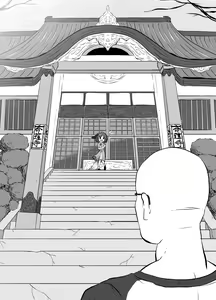 Page 7 of Shukketsu Dai Service - preview thumbnail