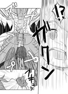 Page 75 of Shukketsu Dai Service - preview thumbnail