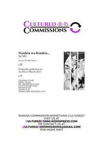 Page 55 of Ninshin wa Kinshin de to iu Hou ga Dekita node, Haha to Imouto to Oba ga Mainichi Ore no Chinpo o Neratte Kuru - preview thumbnail