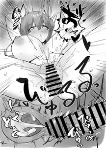Page 27 of Soul to Squeeze - preview thumbnail