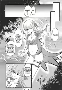 Page 3 of Mao-sama wa Master-san o Daraku Sasetai! - preview thumbnail
