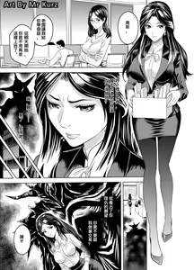 Demonic Pact 1 — hentai manga cover on Fhentai