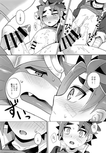 Page 11 of Sounyuu o Gaman Shinai to Derarenai Heya - preview thumbnail