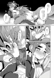 Page 4 of Sounyuu o Gaman Shinai to Derarenai Heya - preview thumbnail