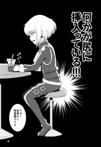 Page 3 of Warphole ga Kansei Shimashita. - preview thumbnail