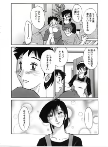 Page 13 of Tatoeba Haha Ga 2 - preview thumbnail