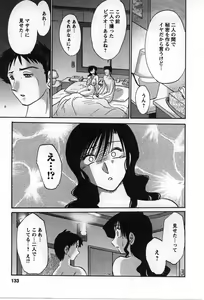 Page 134 of Tatoeba Haha Ga 2 - preview thumbnail