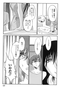 Page 148 of Tatoeba Haha Ga 2 - preview thumbnail