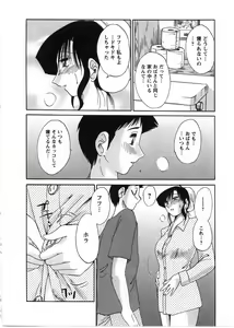 Page 17 of Tatoeba Haha Ga 2 - preview thumbnail